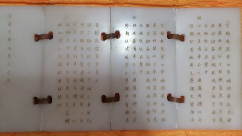 艺术品交流中心