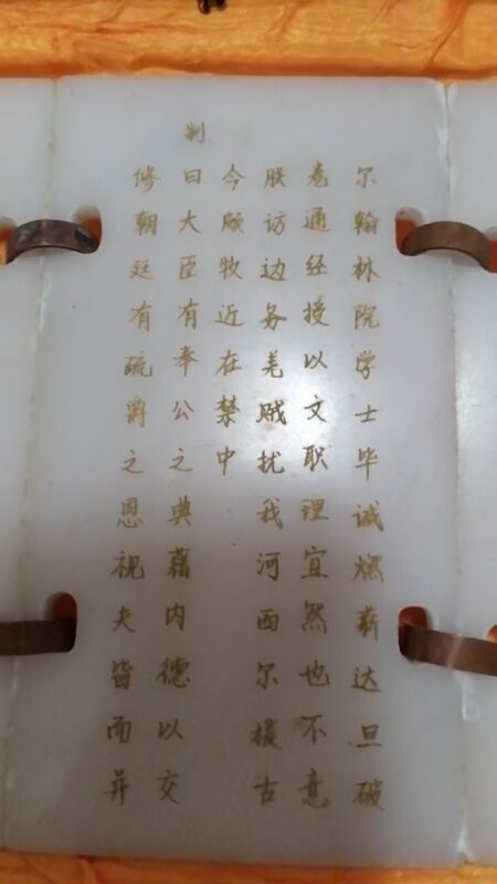 艺术品交流中心