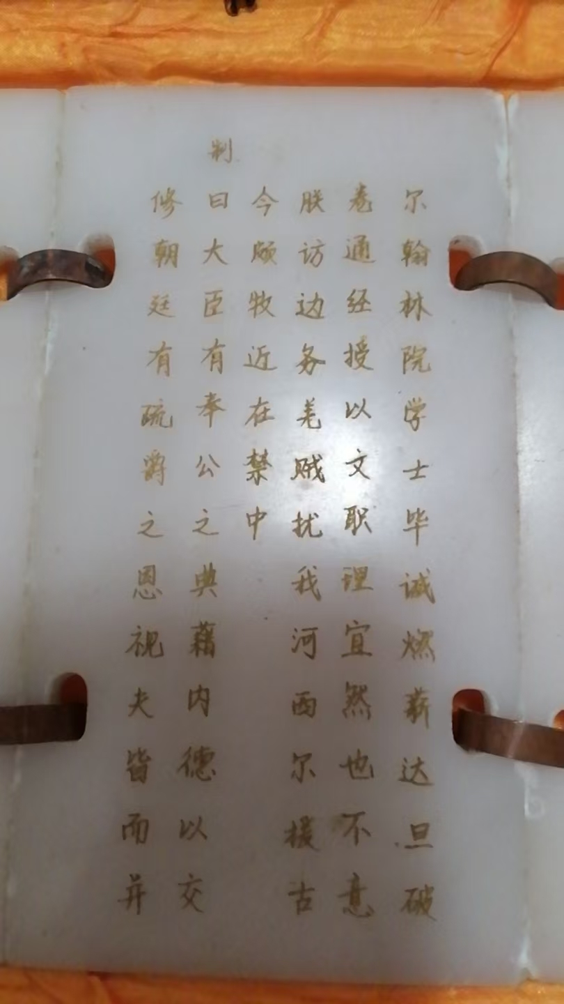 艺术品交流中心