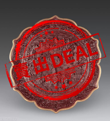 【V】漆雕高仕图纹花口盘-资源网