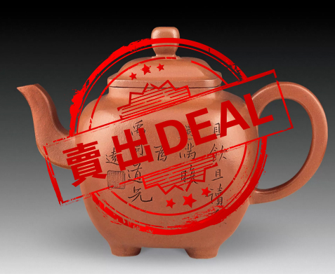 【V】诗文款四足方壶-资源网