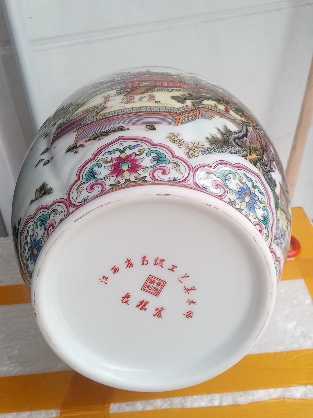 艺术品交流中心