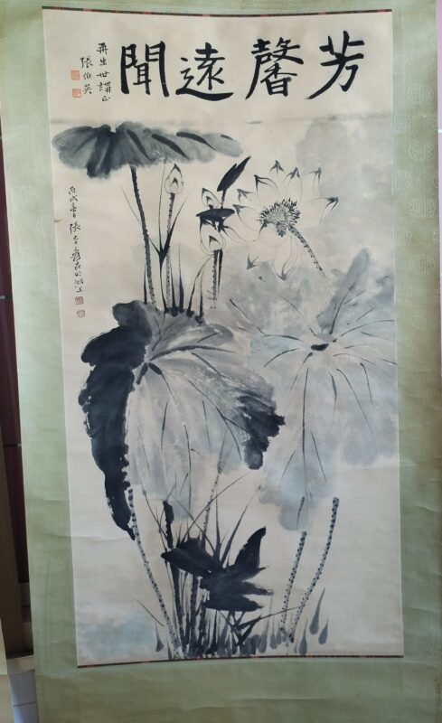 艺术品交流中心