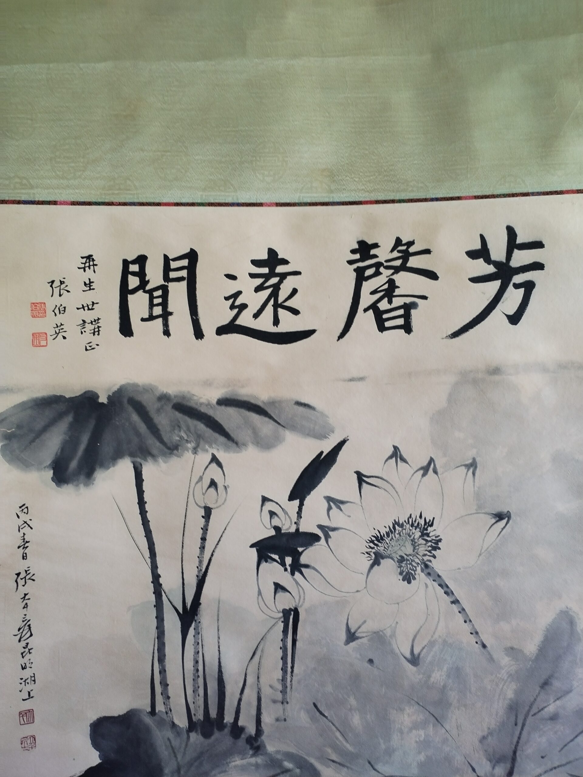 艺术品交流中心