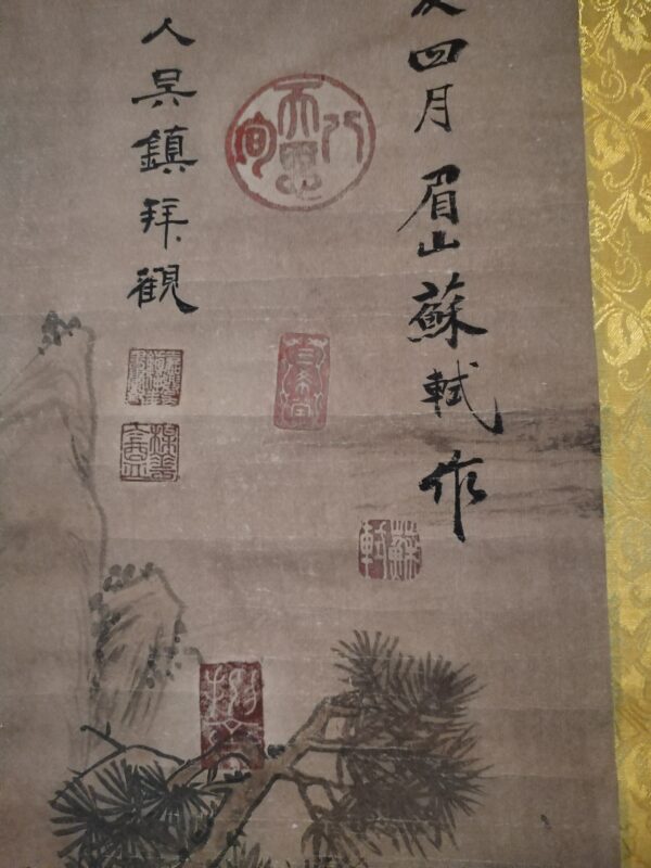 艺术品交流中心