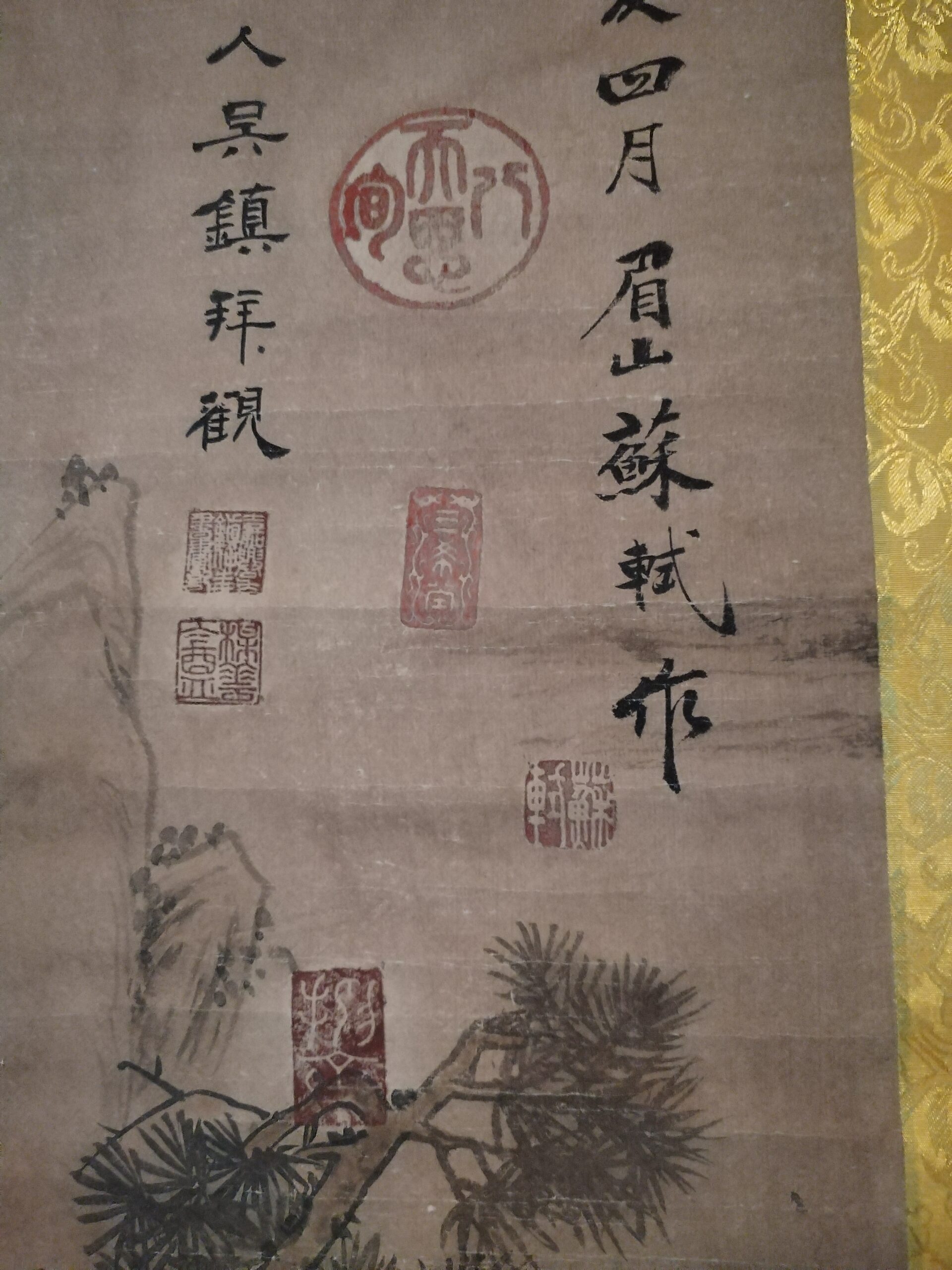 艺术品交流中心