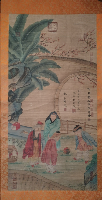 艺术品交流中心