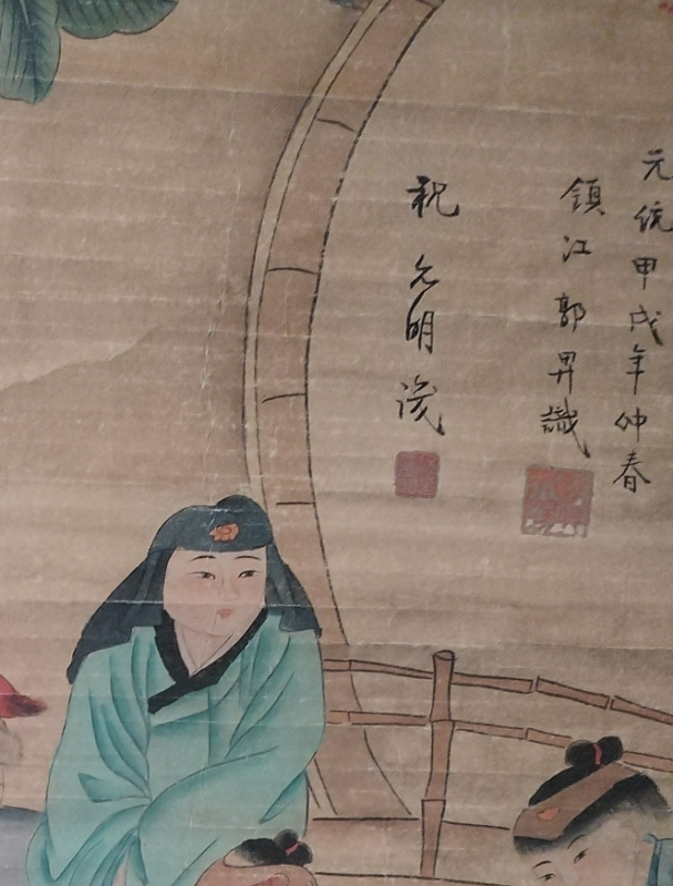 艺术品交流中心