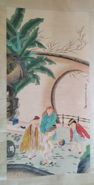 艺术品交流中心