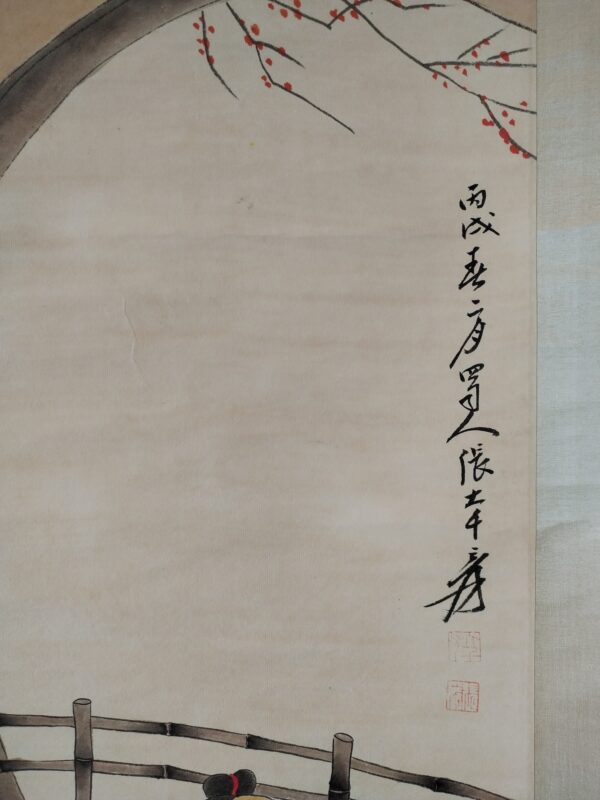 艺术品交流中心