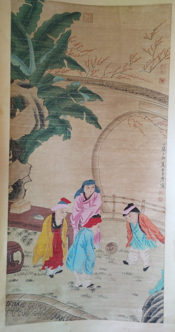 艺术品交流中心