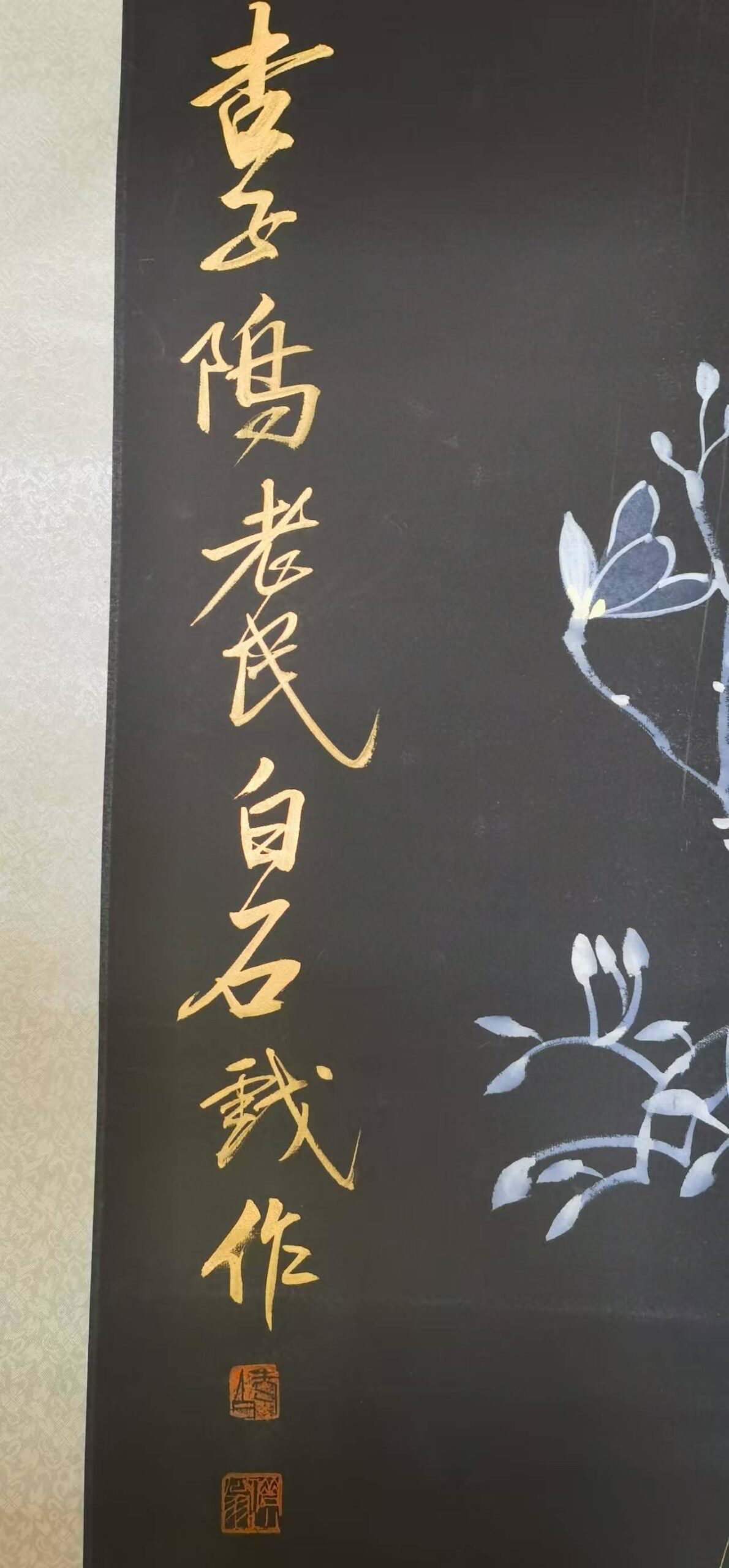 艺术品交流中心