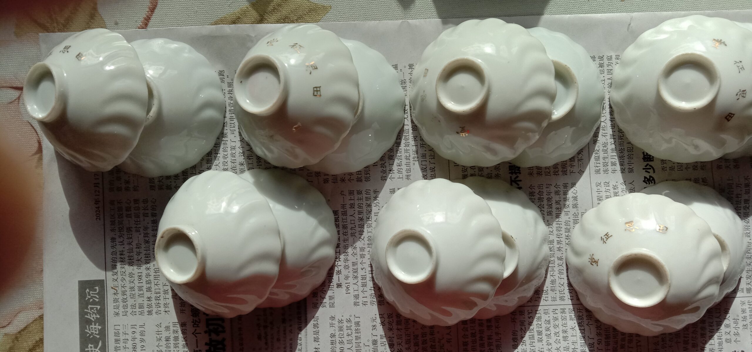 艺术品交流中心