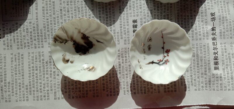 艺术品交流中心