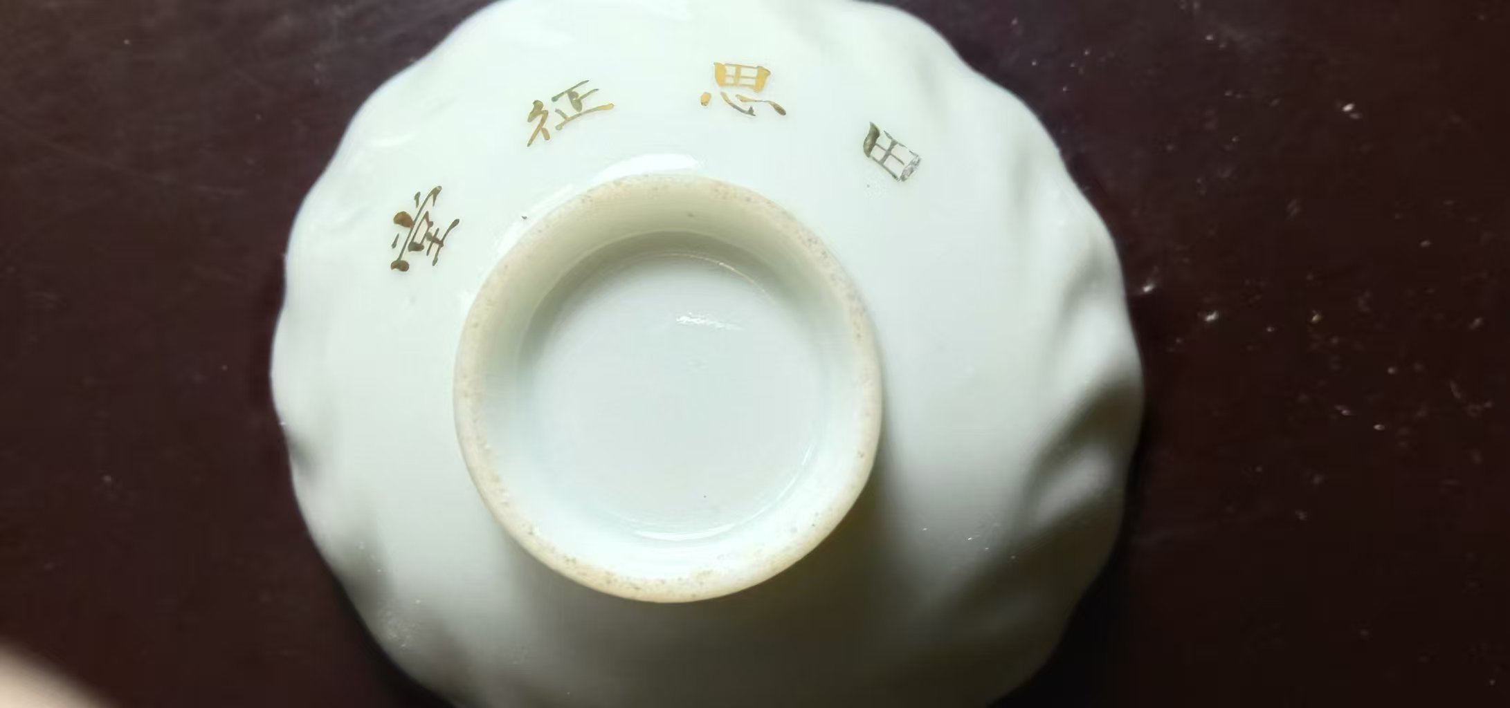 艺术品交流中心