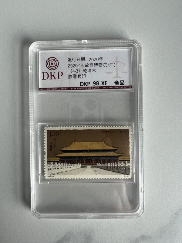 艺术品交流中心