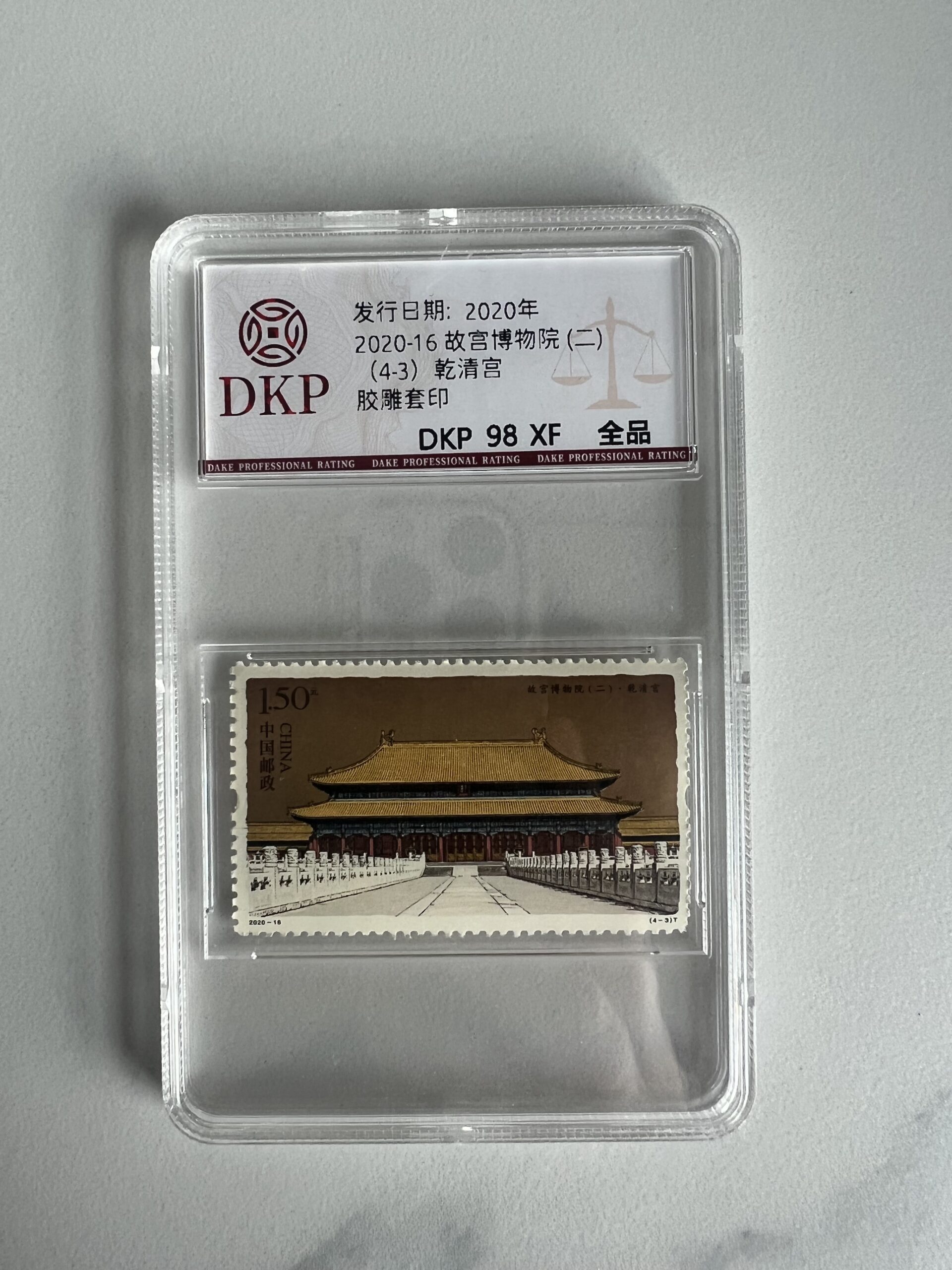 艺术品交流中心