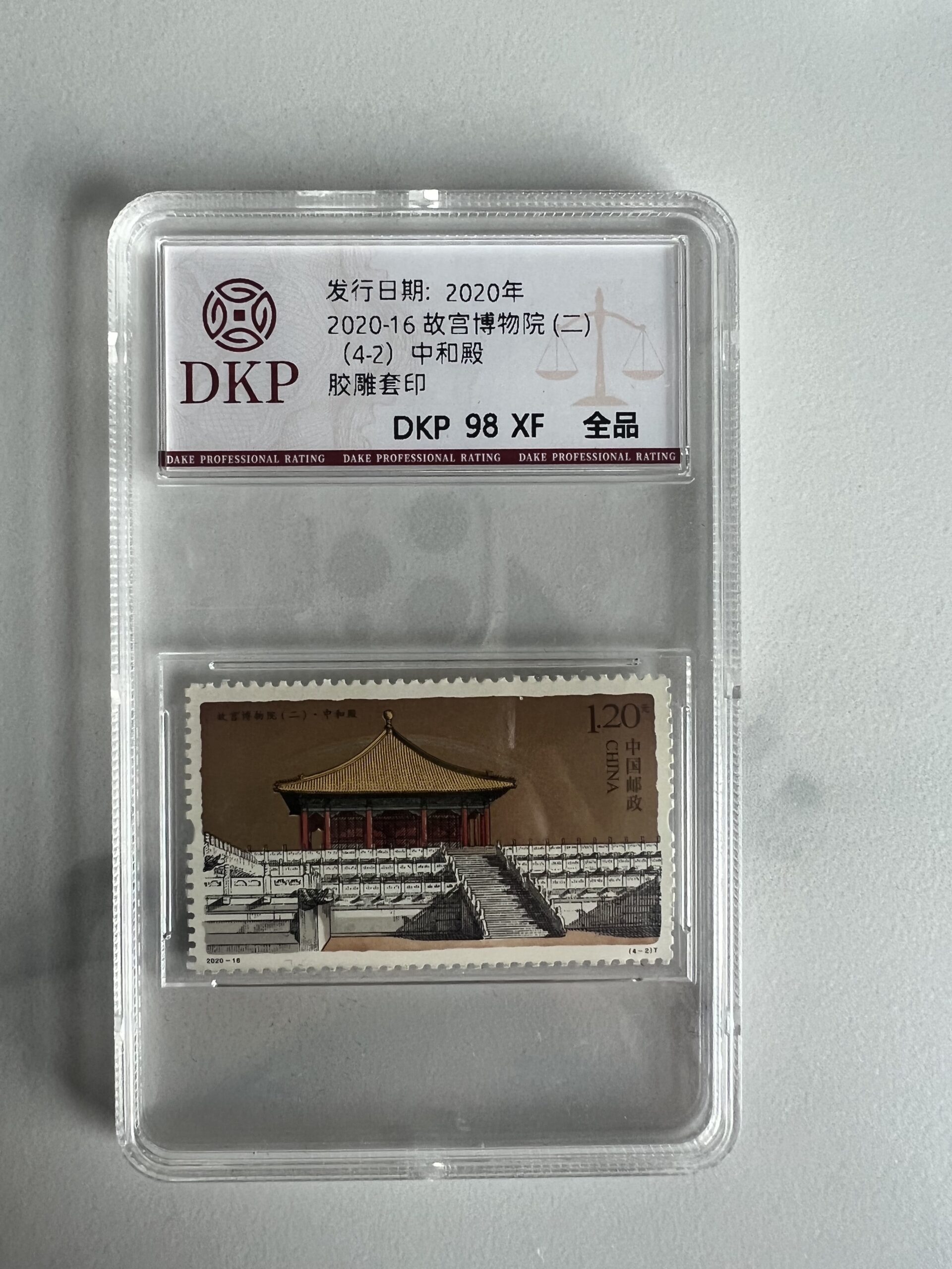 艺术品交流中心