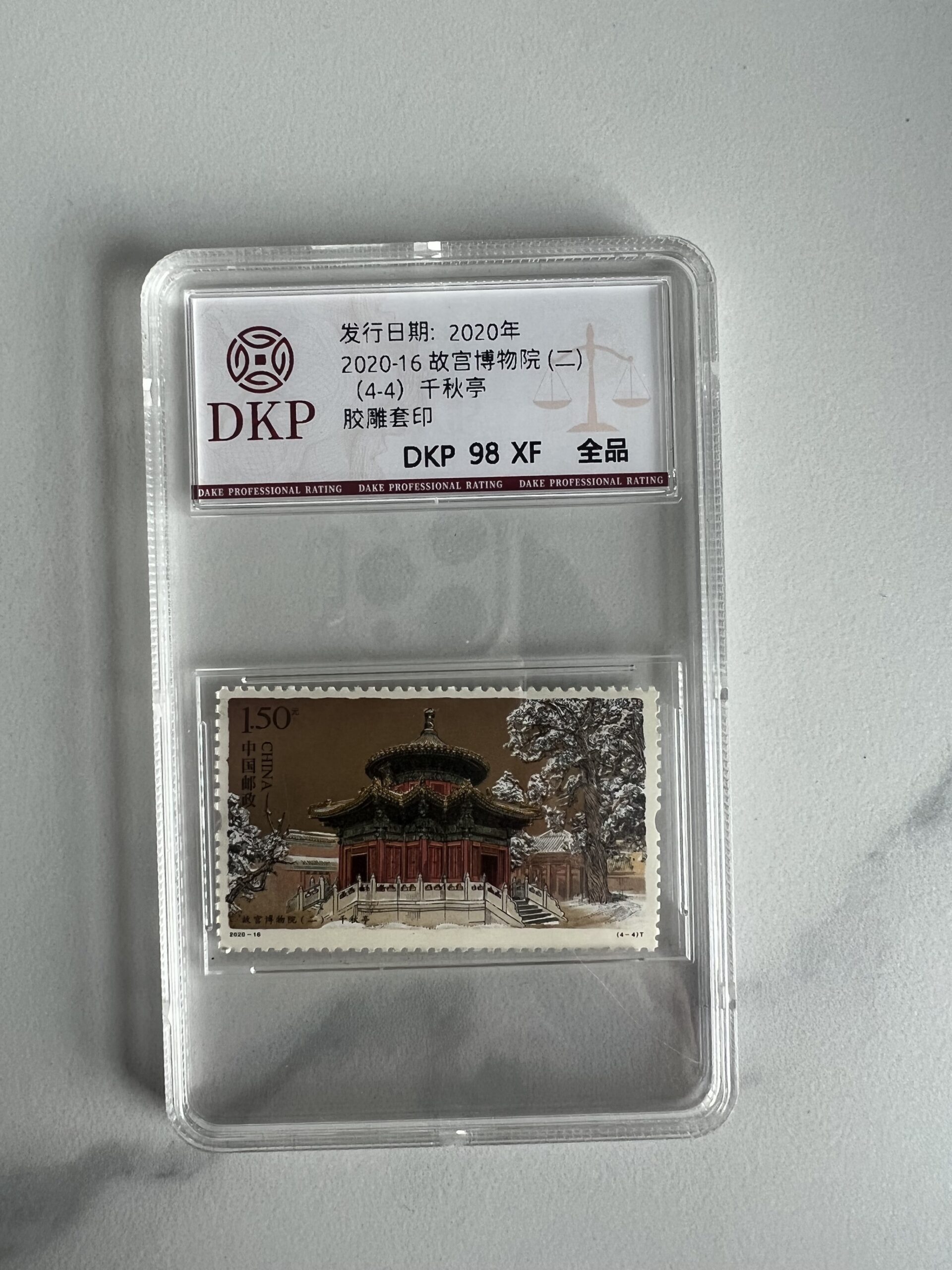 艺术品交流中心