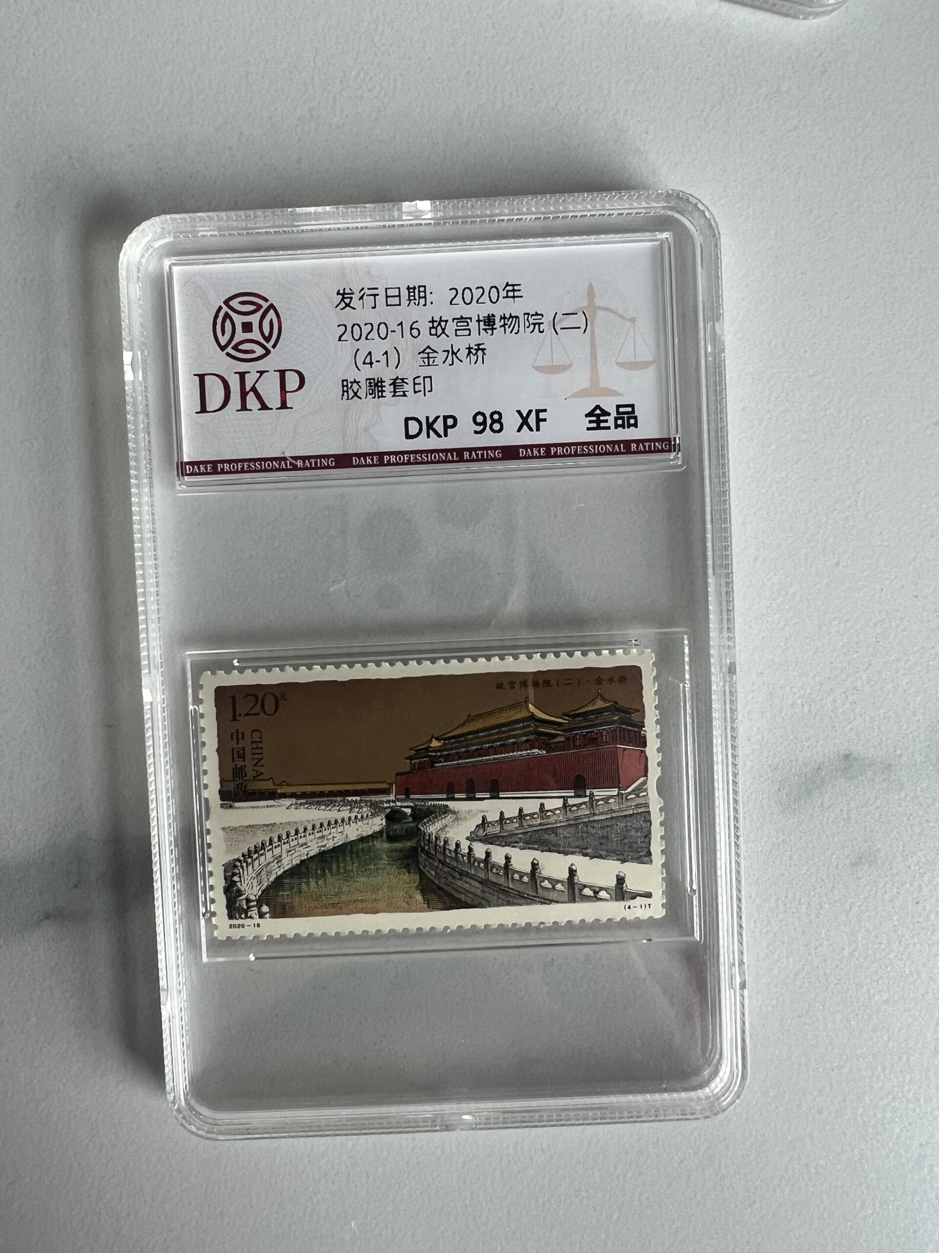 艺术品交流中心