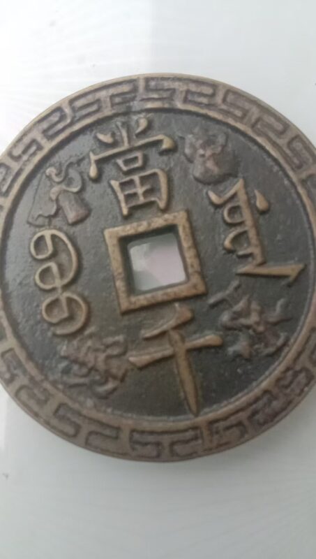 艺术品交流中心