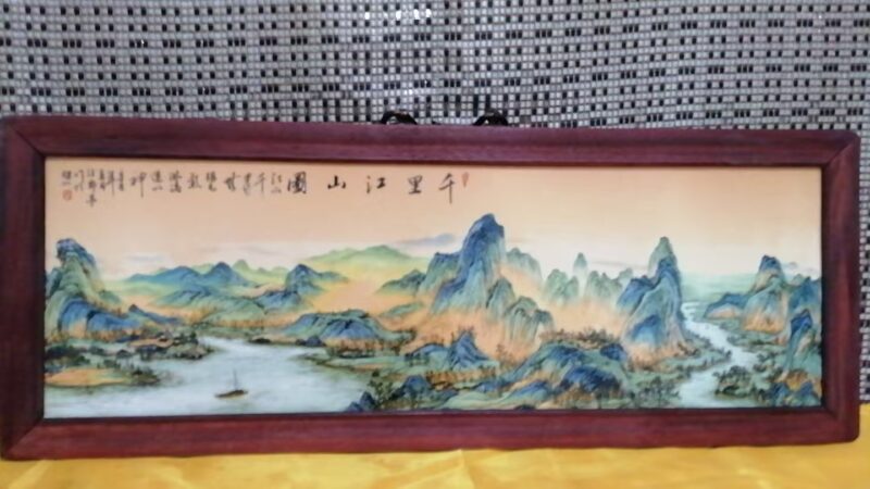 艺术品交流中心