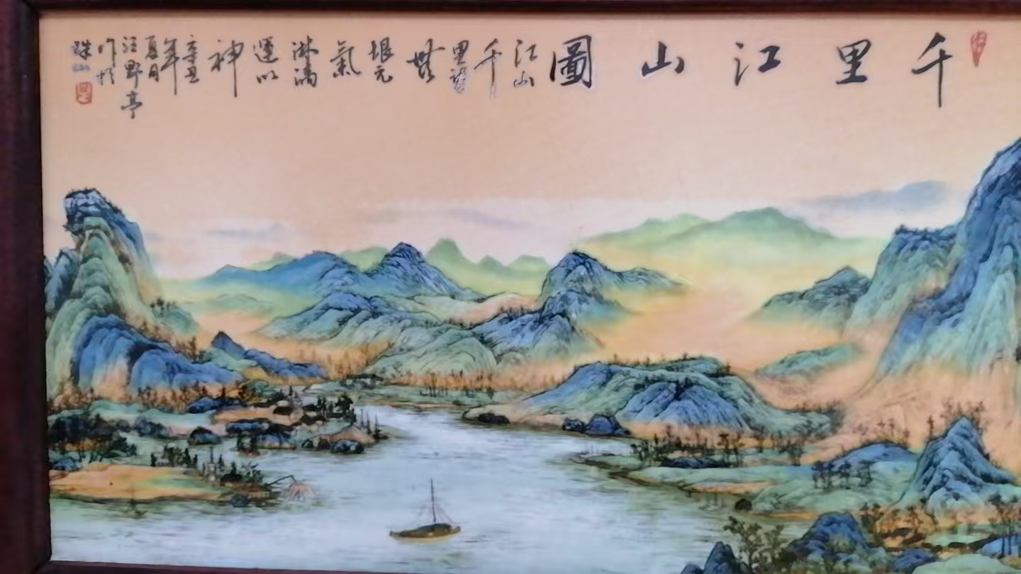 艺术品交流中心