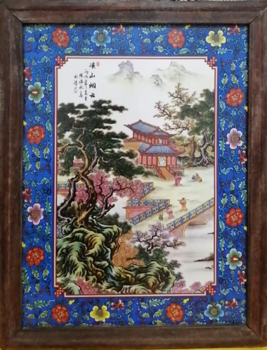 艺术品交流中心