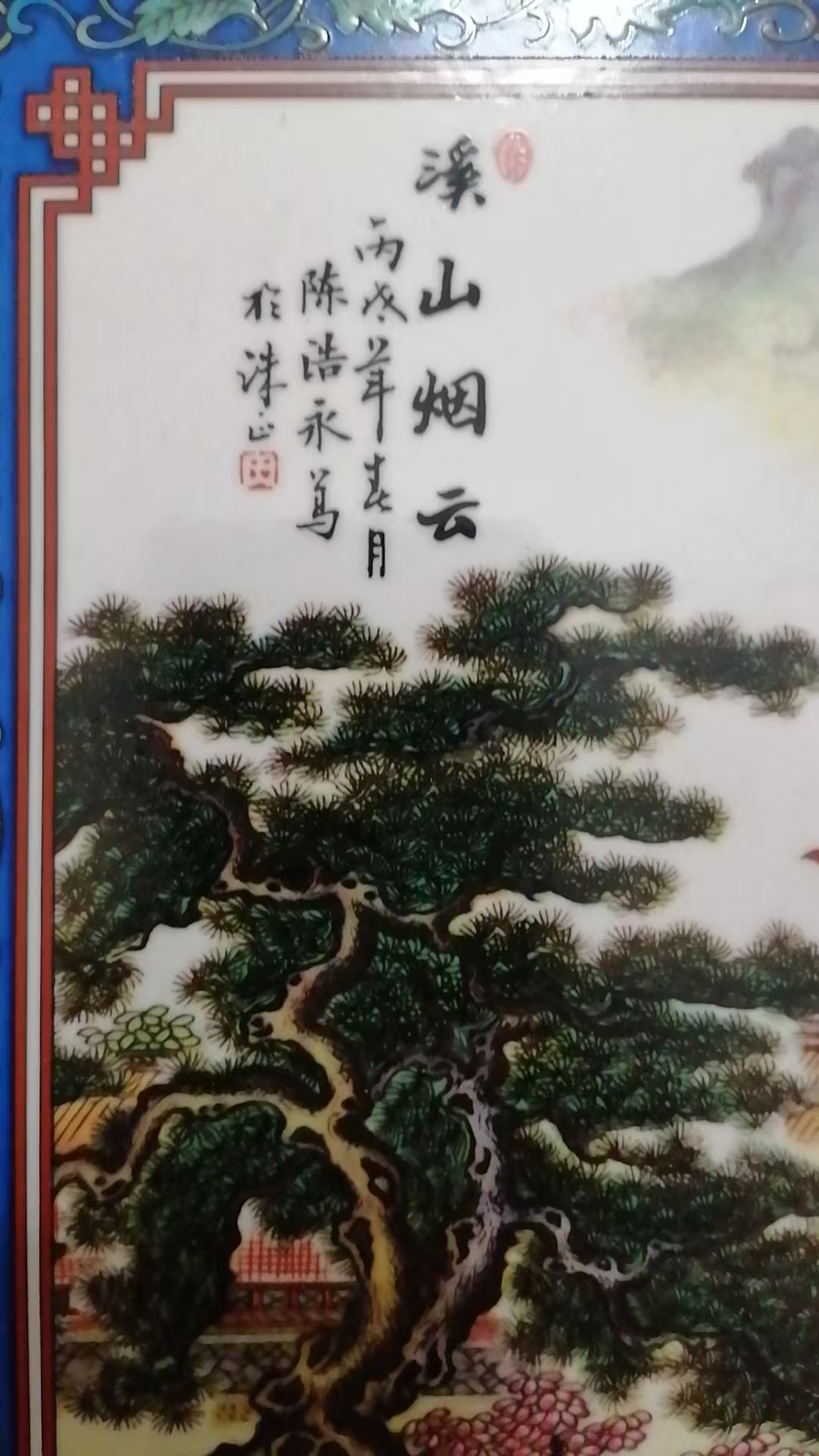 艺术品交流中心