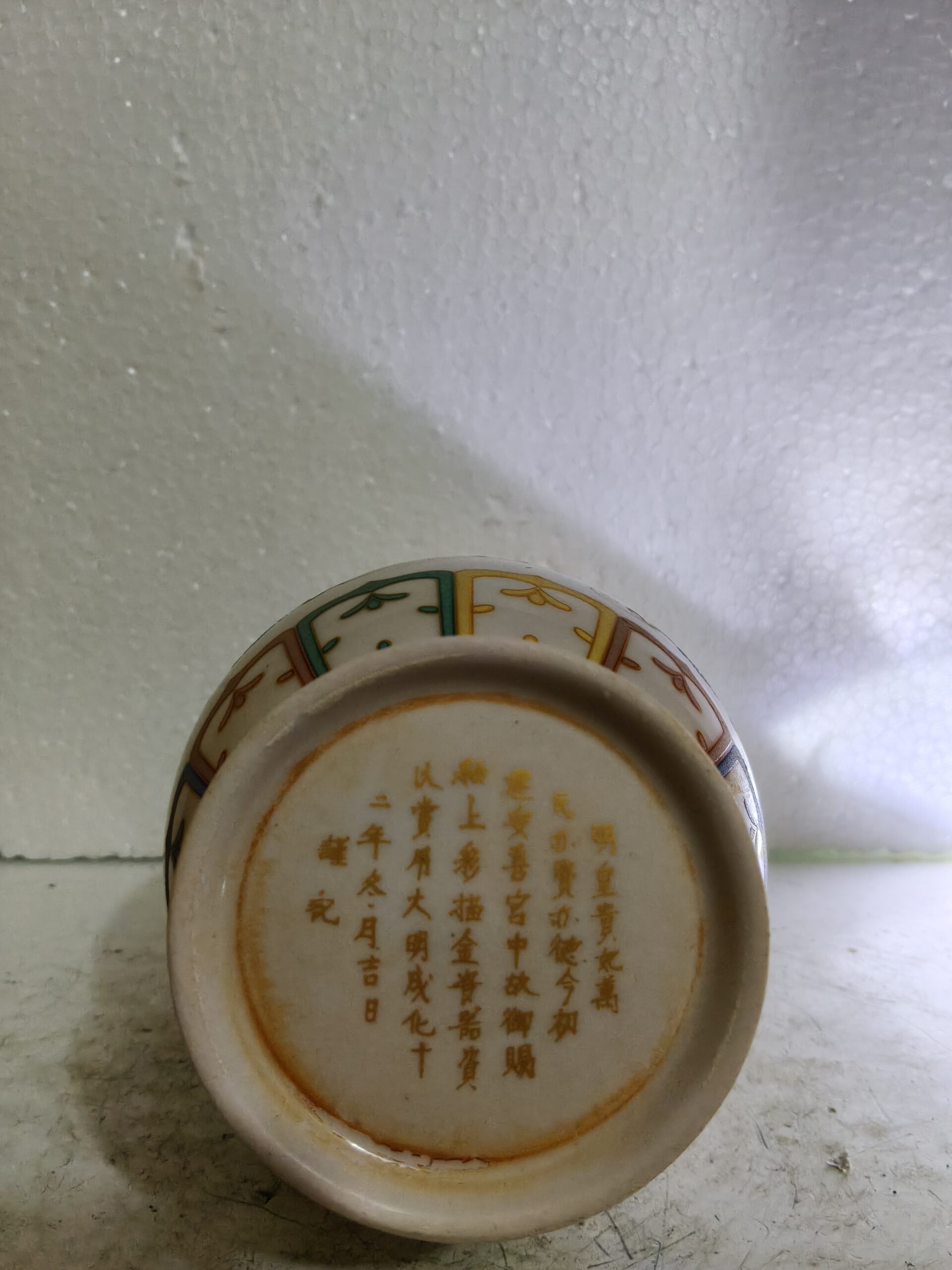 艺术品交流中心