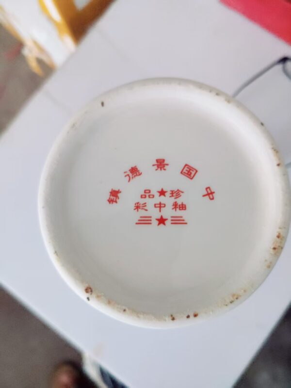 艺术品交流中心