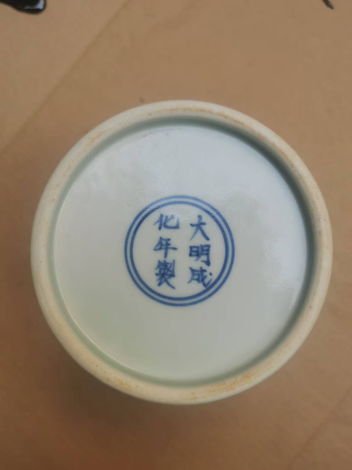 艺术品交流中心