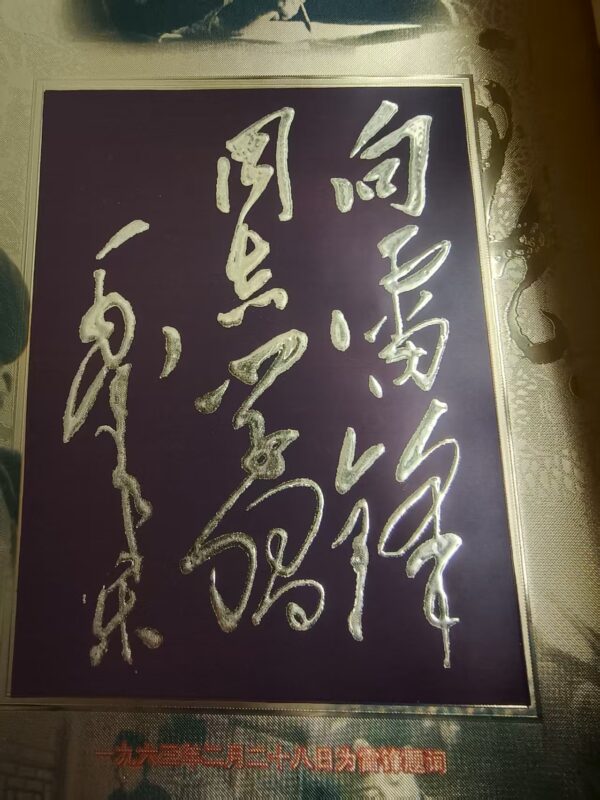 艺术品交流中心