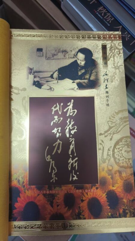 艺术品交流中心