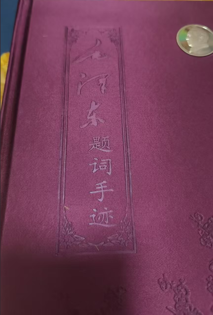 艺术品交流中心