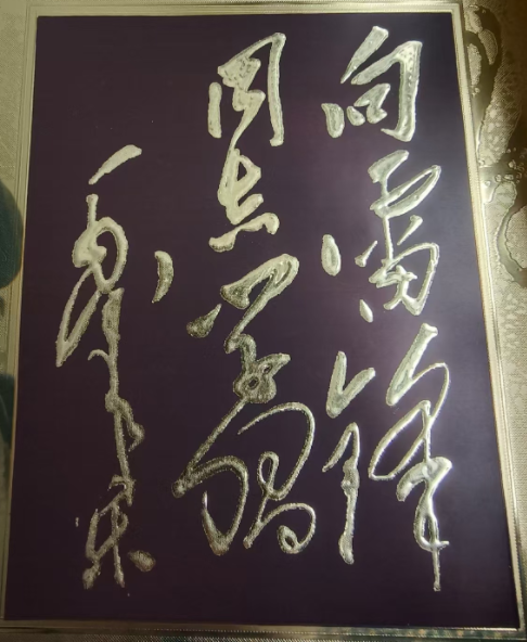 艺术品交流中心