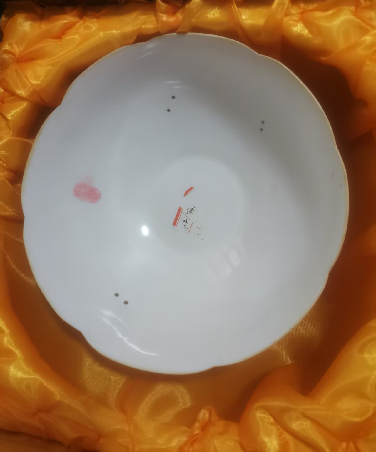 艺术品交流中心