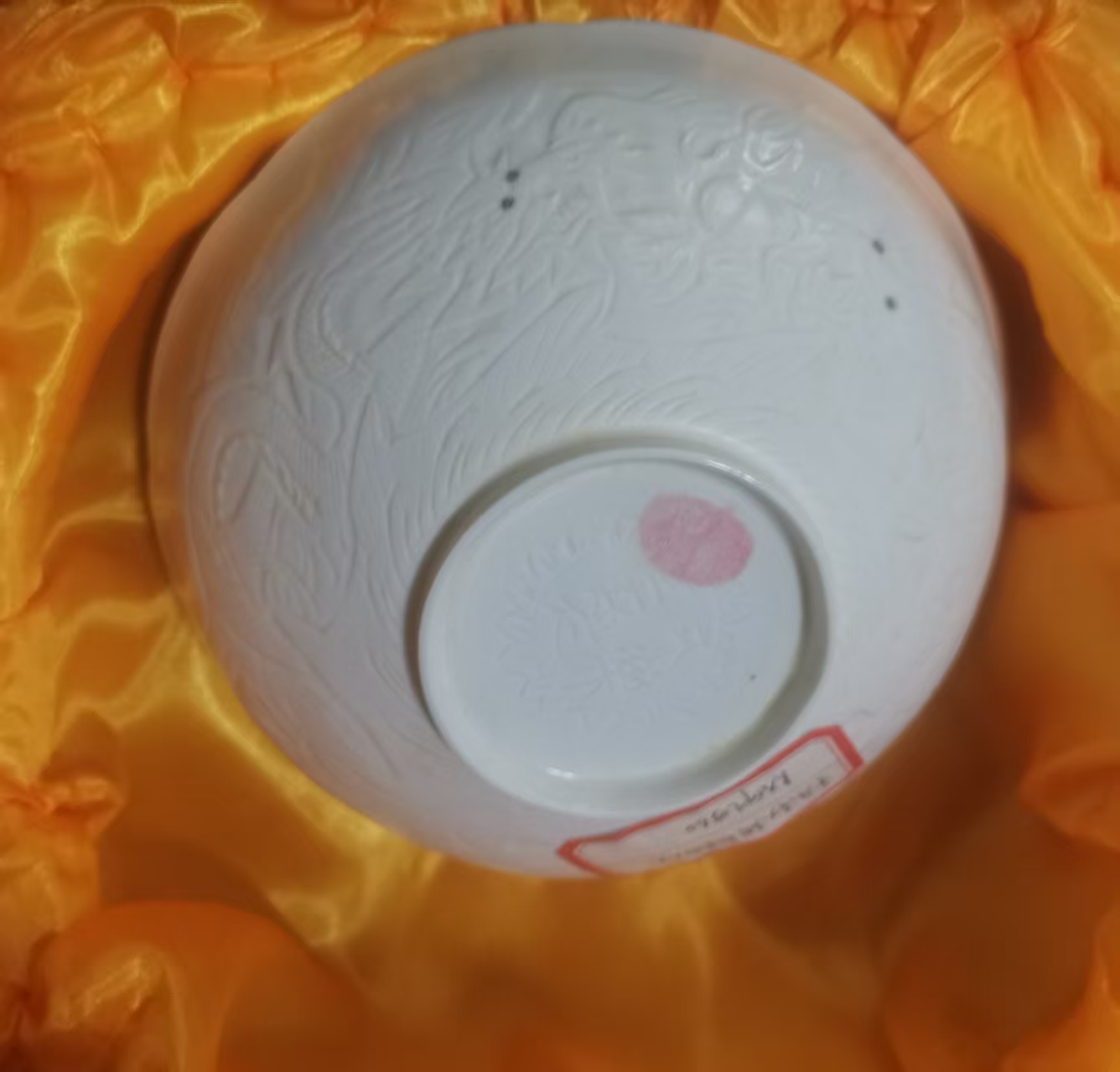 艺术品交流中心