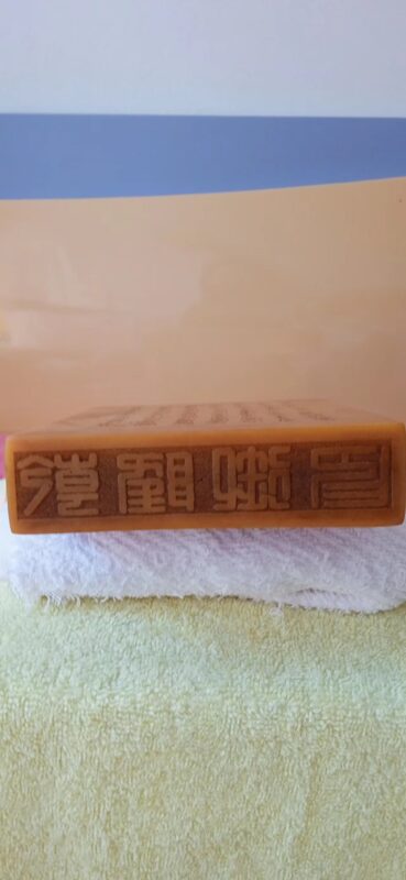 艺术品交流中心