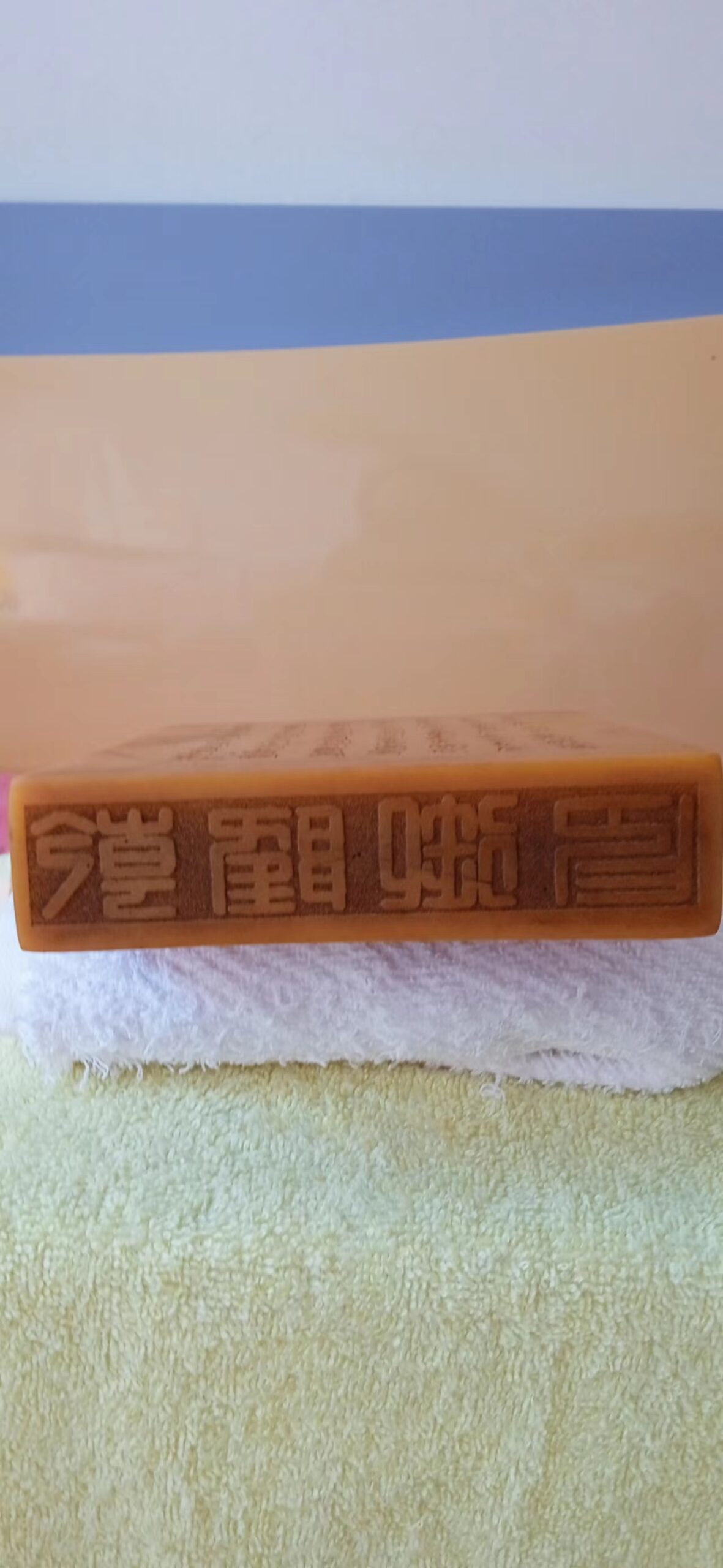 艺术品交流中心