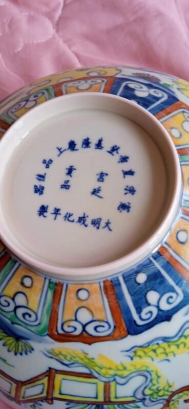 艺术品交流中心