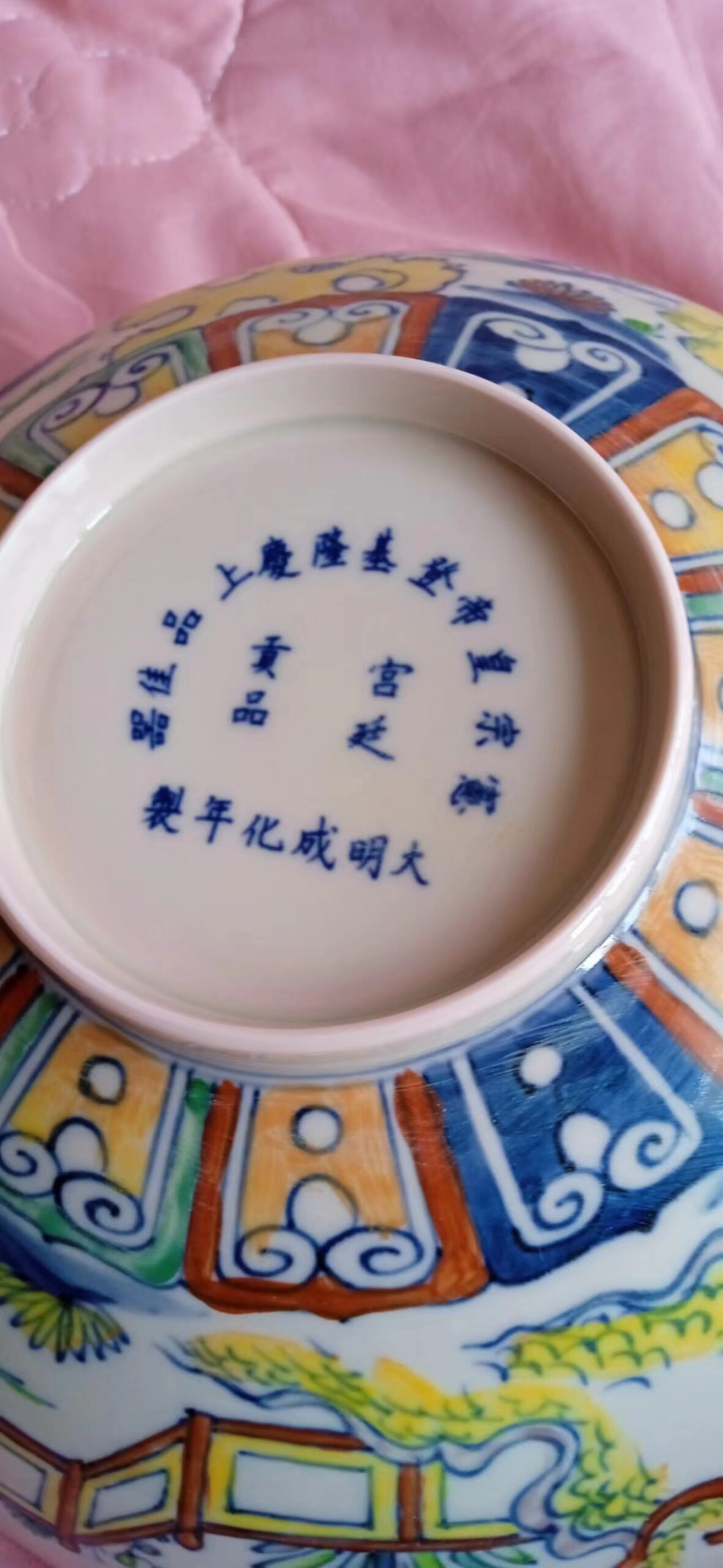 艺术品交流中心