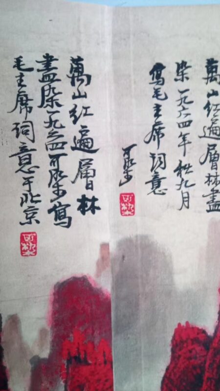 艺术品交流中心