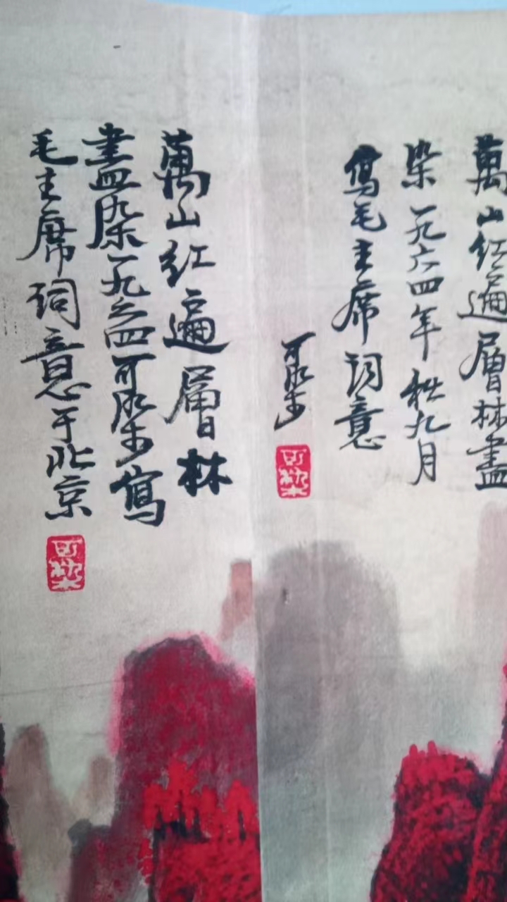 艺术品交流中心