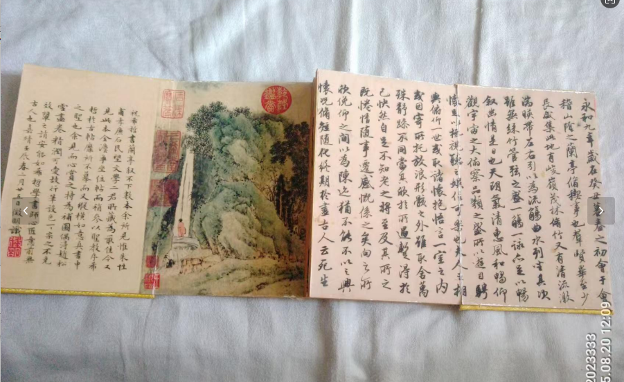 艺术品交流中心