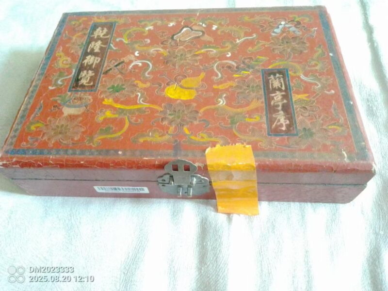 艺术品交流中心