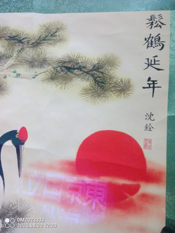 艺术品交流中心