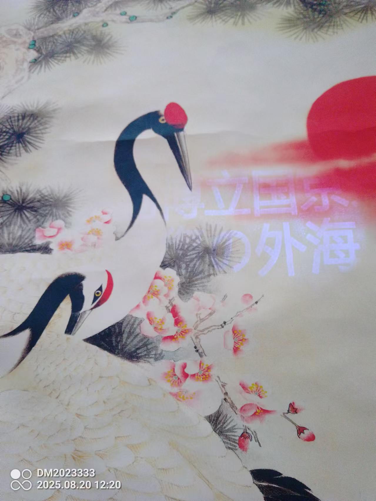 艺术品交流中心