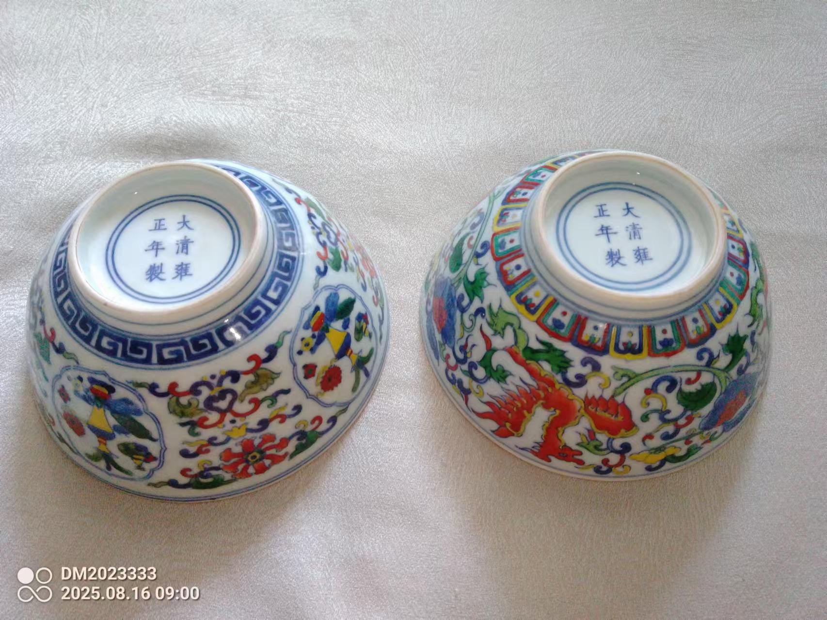 艺术品交流中心