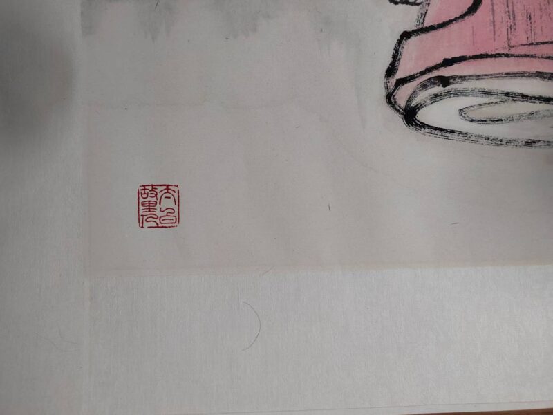 艺术品交流中心